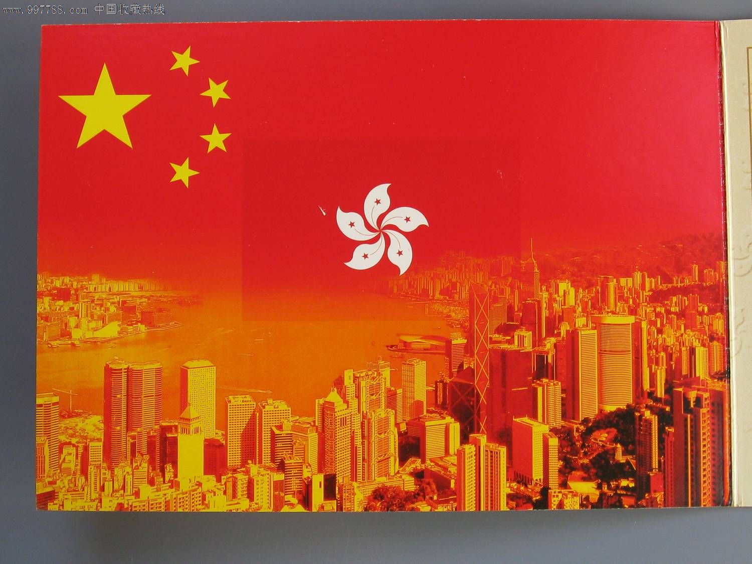 回归香港时间是哪一年_回归香港时间多少_香港回归的时间
