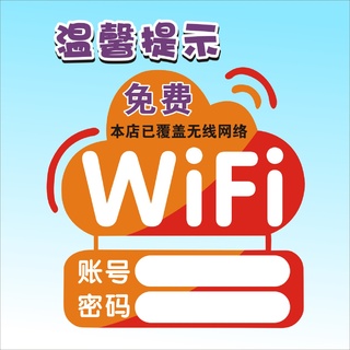 wifi上面有个6是什么意思-数字背后的幸福记忆：wifi密码中的6意味着什么？