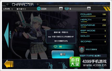 武装少女正版免费_武装少女游戏手机版_武装少女版手机游戏大全