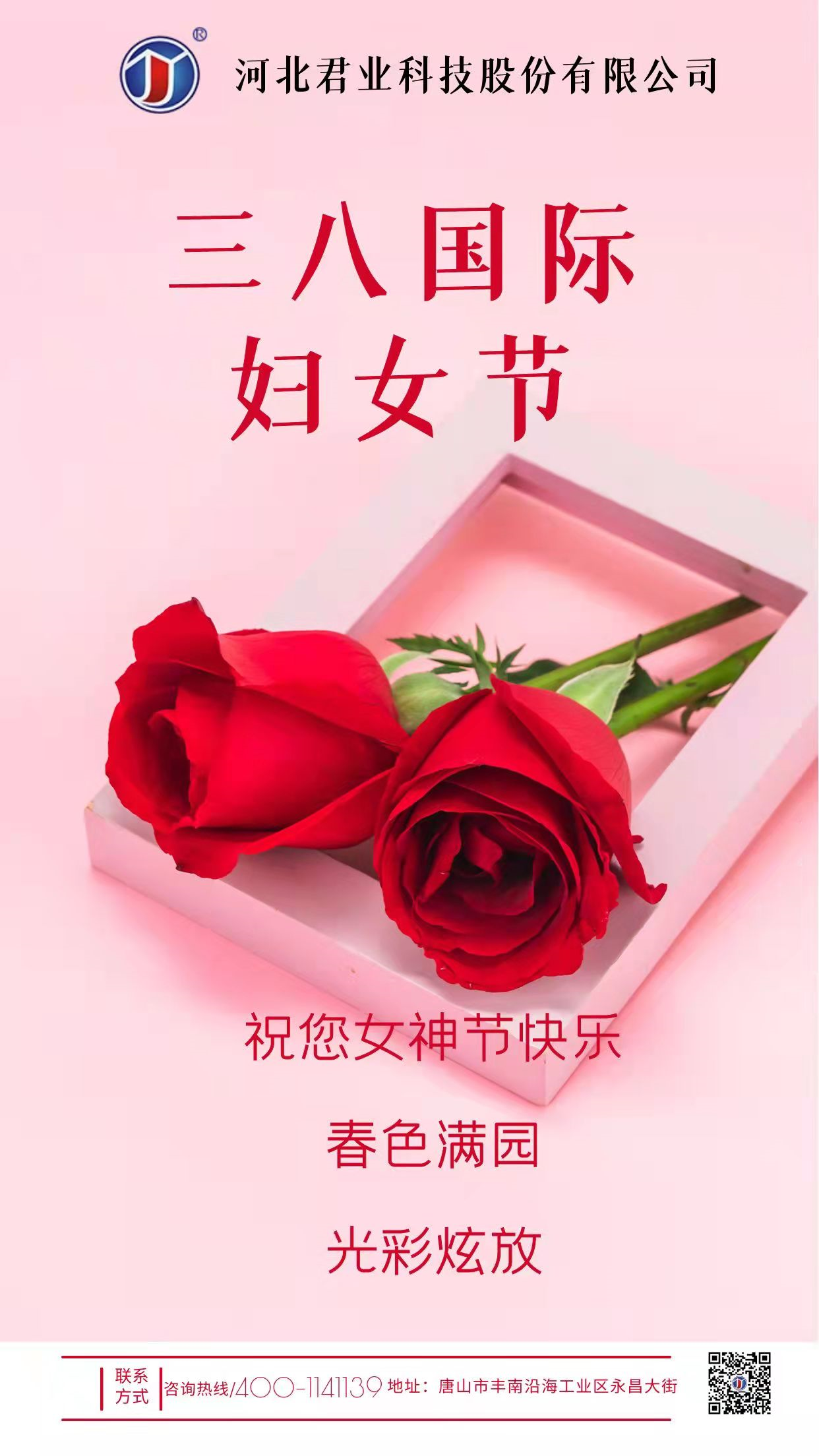 妇女是指哪一类人群_妇女指哪类人_妇女节的定义人群