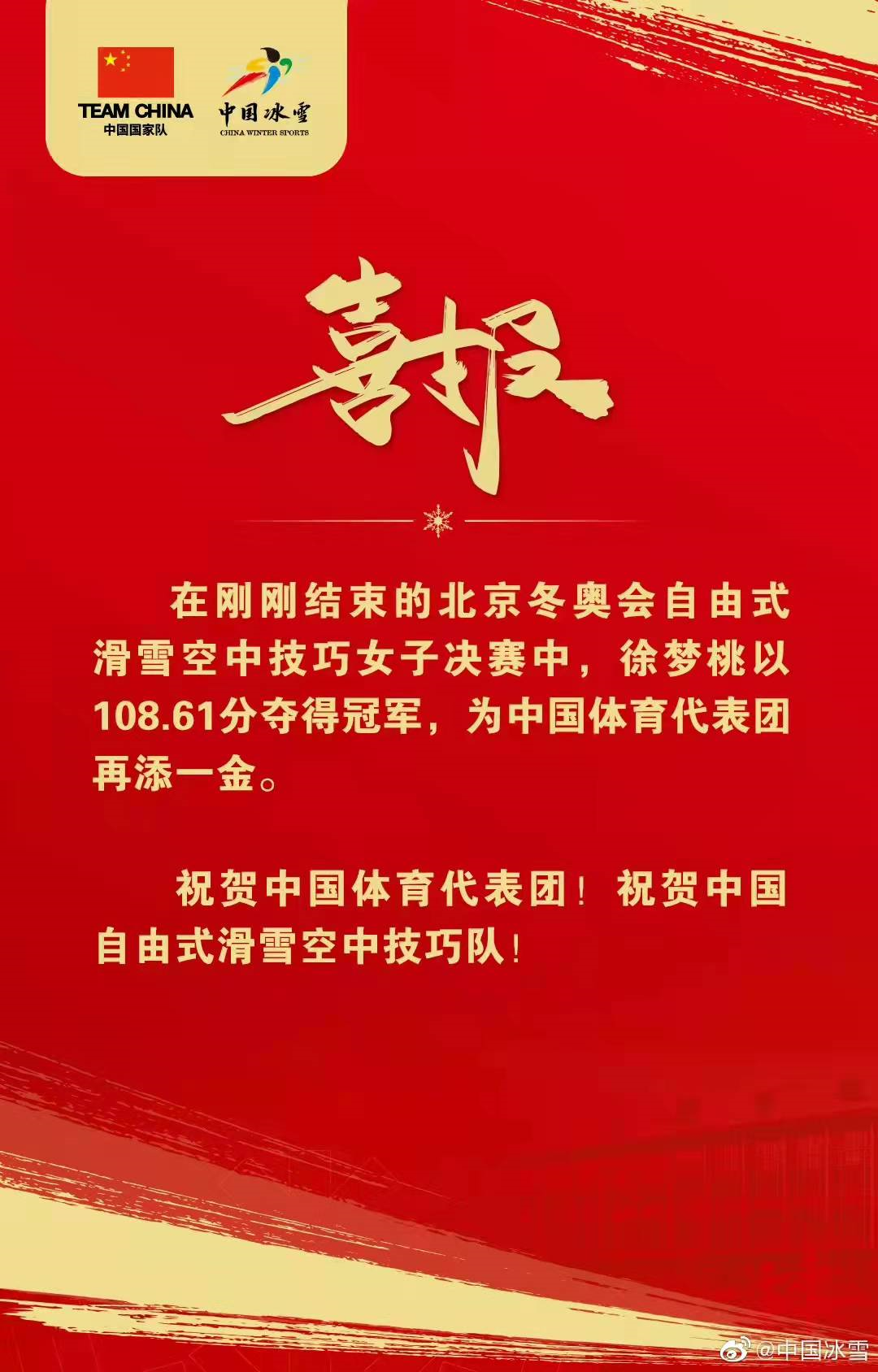 抢花炮_抢花炮游戏规则_抢花炮是哪个民族的