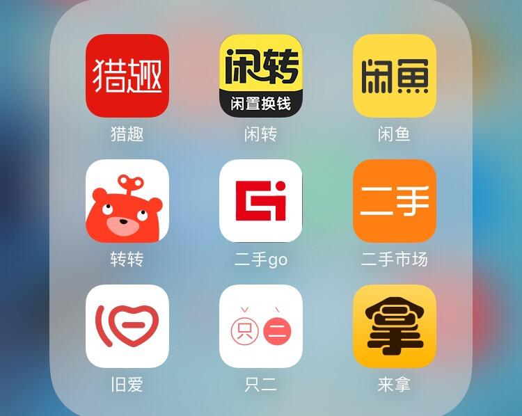 转转二手市场下载_二手转让app_下载二手市场转转