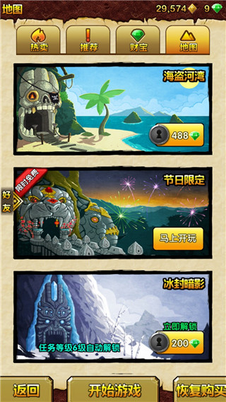 手机赛车游戏哪个好玩大型游戏_qicq协议_游戏手机qicq