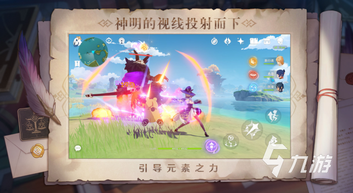 玩游戏调画质高的手机_手机玩高画质游戏对手机有害吗_手机游戏高画质