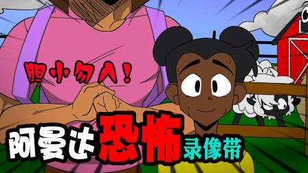 恐怖版本手机游戏_恐怖版的游戏_游戏恐怖手机版本