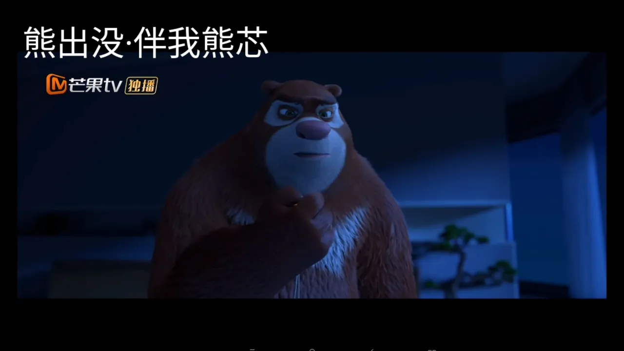 喜羊羊灰太狼大电影_喜羊羊与灰大狼大电影_喜狼狼与灰太狼