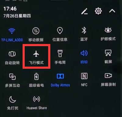 游戏如何打开飞行模式手机-飞行游戏中打开飞行模式的方法，带来全新游戏体验