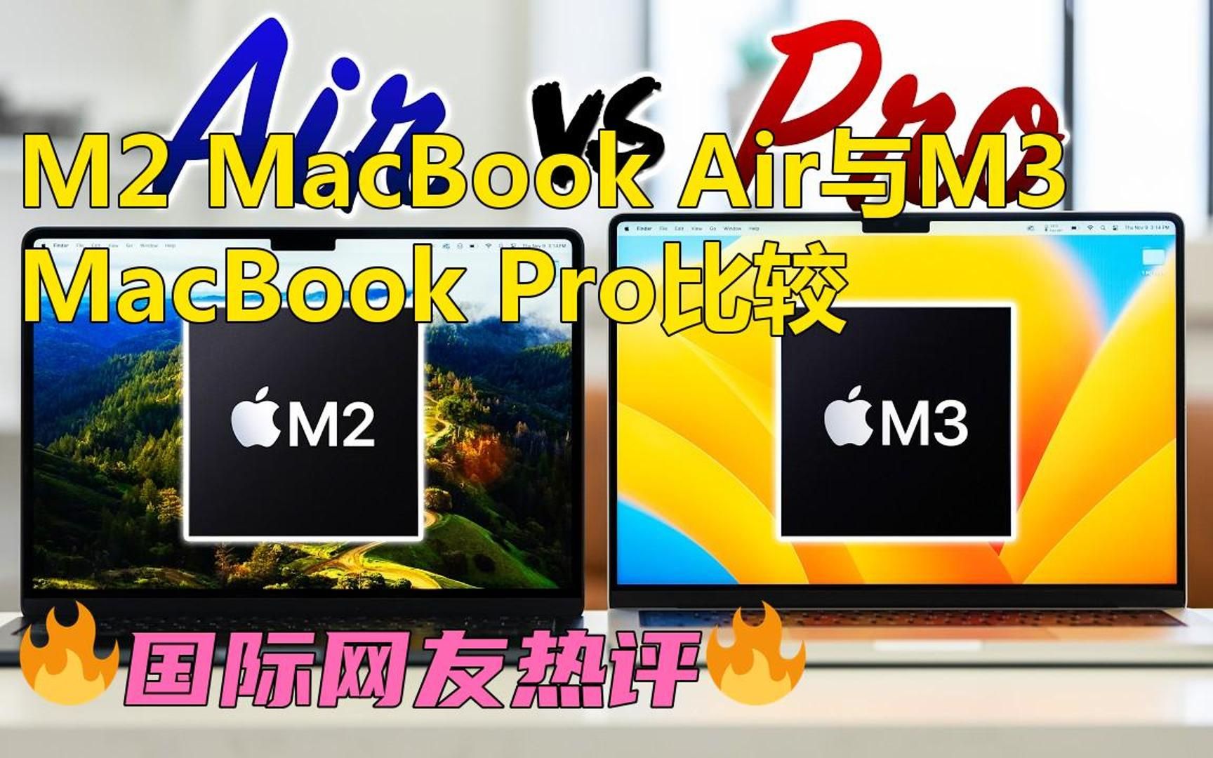 苹果pro和air哪个实用_实用苹果app推荐_实用苹果手机型号