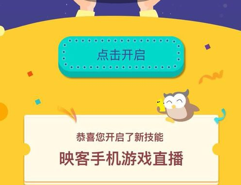 一般怎么用手机直播游戏_直播手机一般游戏用什么软件_直播手机一般游戏用什么
