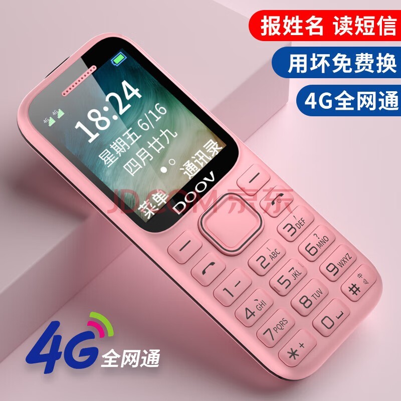 手机游戏哪款好_游戏手机普通手机_游戏款手机与普通手机