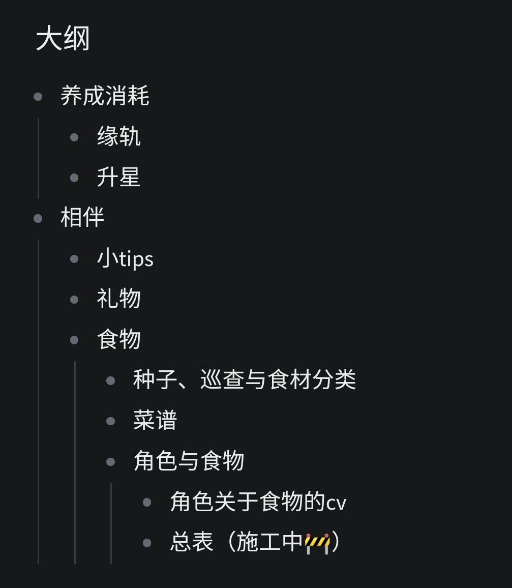 灵魂潮汐三幻神是谁_灵魂潮汐兑换码_灵魂潮汐wiki