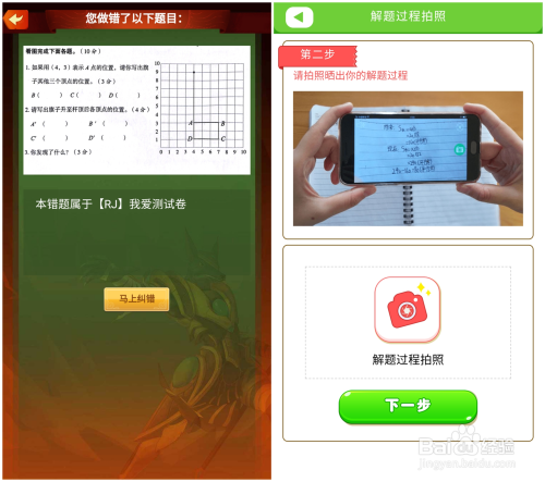 能带着打游戏的手套_玩游戏带手机套好不好_打游戏用什么手机套