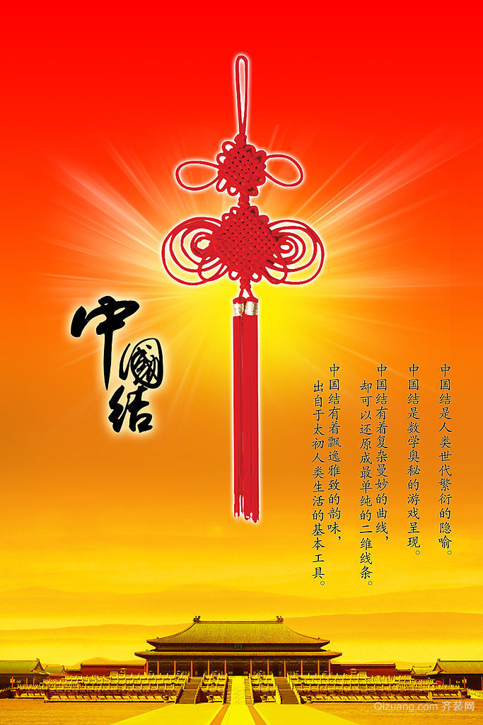 名刀司命以前叫什么_堺刀司在日本并不出名_名刀司命
