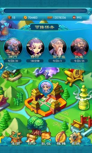 我手机能玩什么好玩的游戏-手机游戏世界丰富多彩，休闲、策略、角色扮演游戏等你来玩