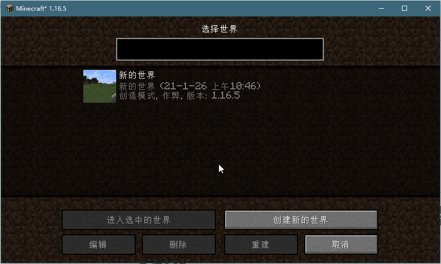 手机怎样锁住不能下载游戏-母亲分享如何锁住手机限制孩子下载游戏，培养良好网络使用习惯