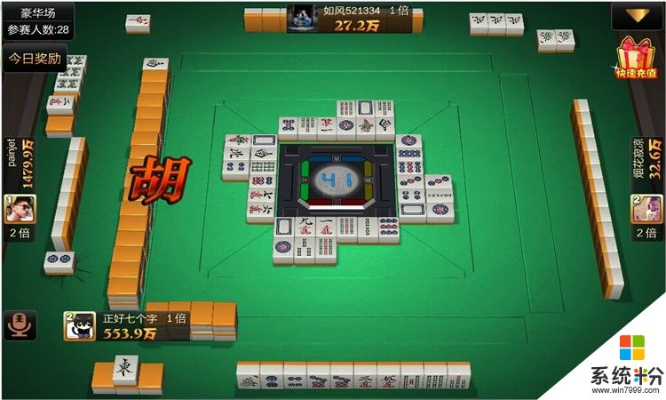 下载安装武汉麻将_武汉手机麻将游戏_武汉麻将安卓