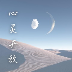 如月千早：坚持与追求完美的音乐精神，激励人心