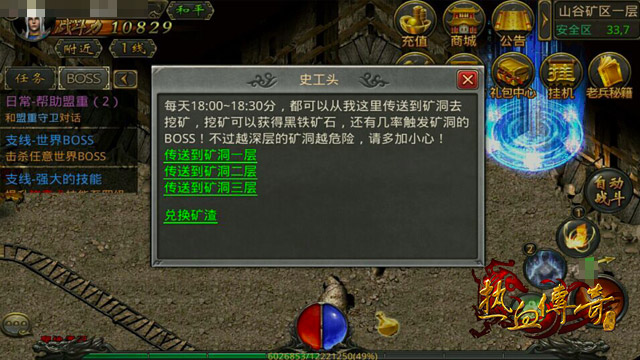 投资传奇手游赚钱吗_传奇游戏公司靠什么赚钱_投资手机游戏传奇