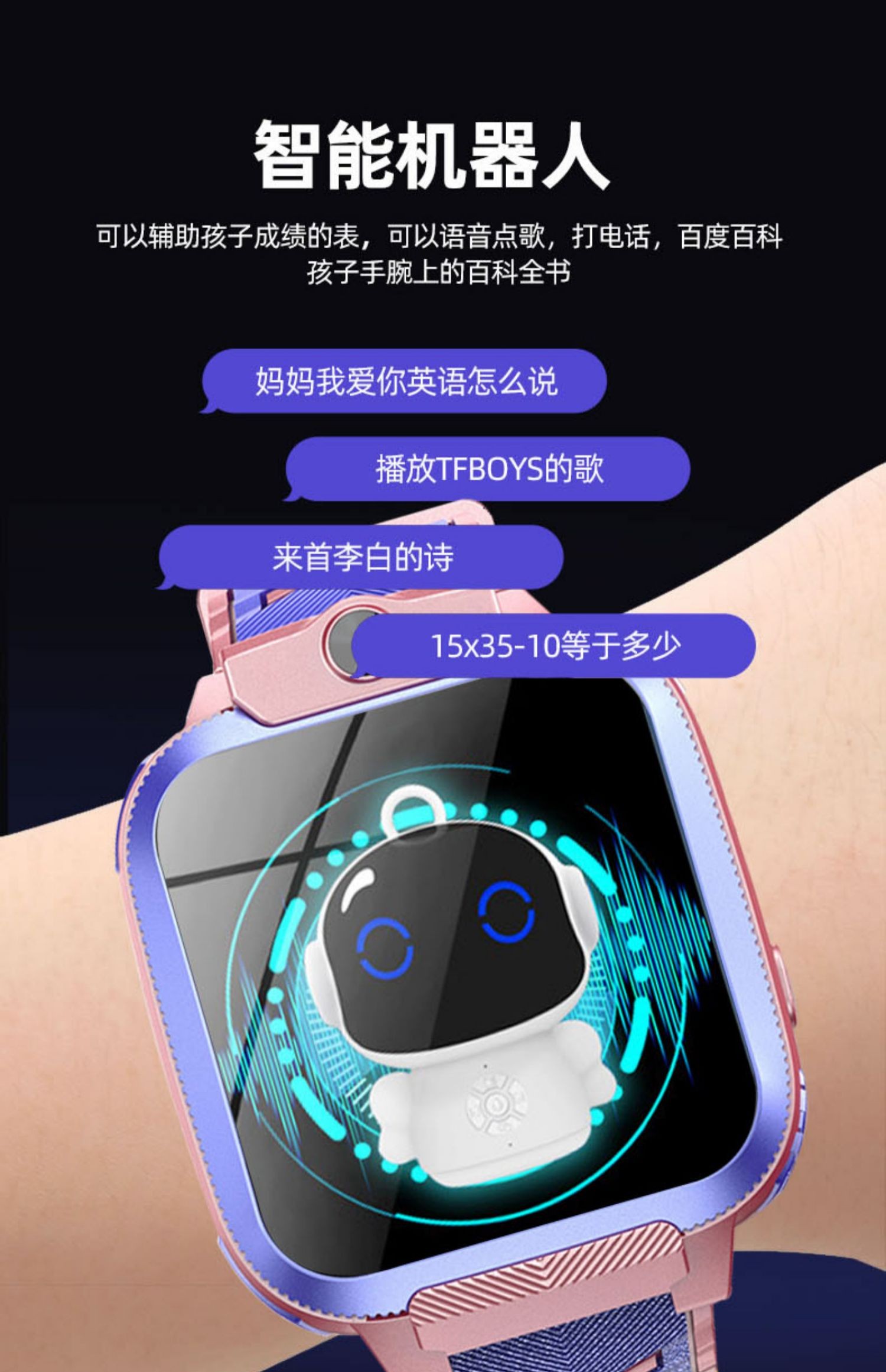 小米手表怎么开机-小米手表：连接未来的智能生活，开启全新世界的仪式