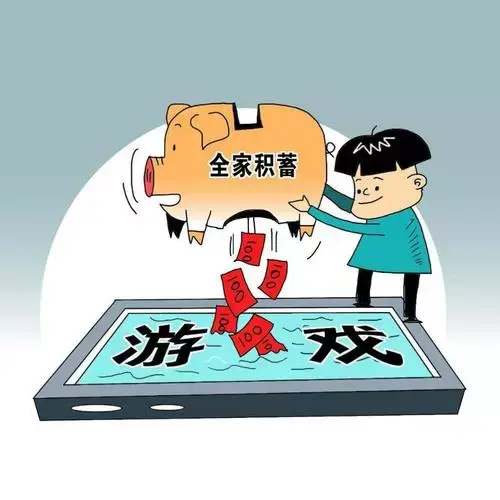 小孩用手机买游戏装备好吗_孩子玩游戏买装备_小孩玩手机买装备用可以退吗