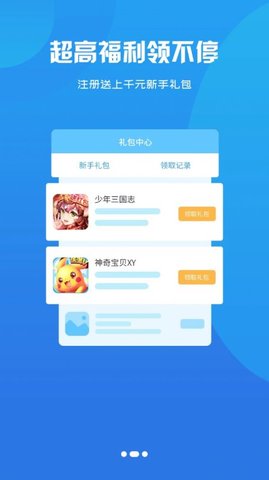 通用版手机游戏下载_手游应用下载_下载手游app