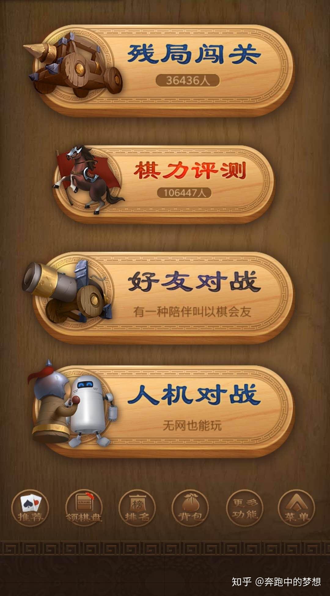 微信手机游戏群：释放压力、寻找乐趣的小天地