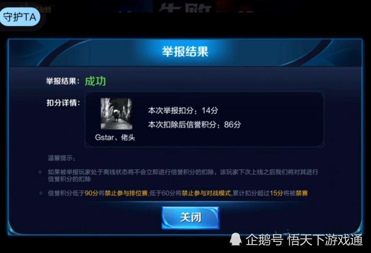 游戏角色打手机游戏_拿手机打游戏_对打手机游戏