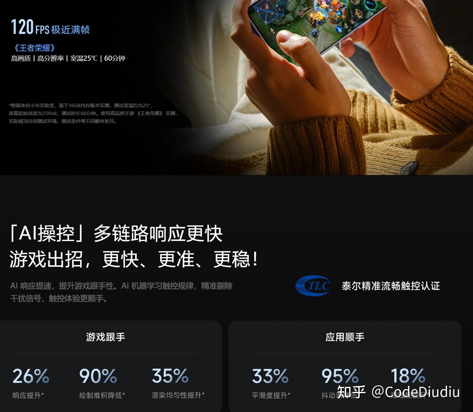 最划算的百元游戏学生手机-学生党必备！百元级游戏手机，性价比超高，流畅游戏无压力