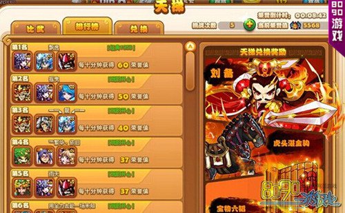 天梯下载手机游戏_天梯免费下载_天梯下载