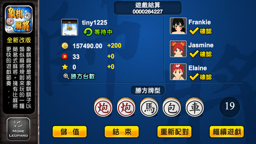 下载手机单机象棋游戏_单机象棋(单机版)_单机象棋免费下载
