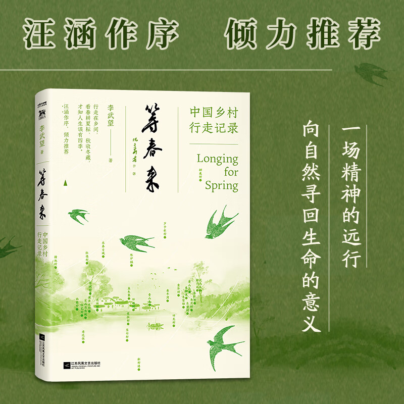 樱落小屋房间装修图_樱落小屋2游戏下载手机版_樱落小屋2破解版