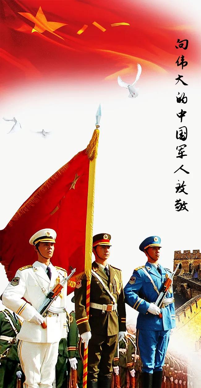 八一建军节源于什么_八一建军节源于_八一建军节来源于