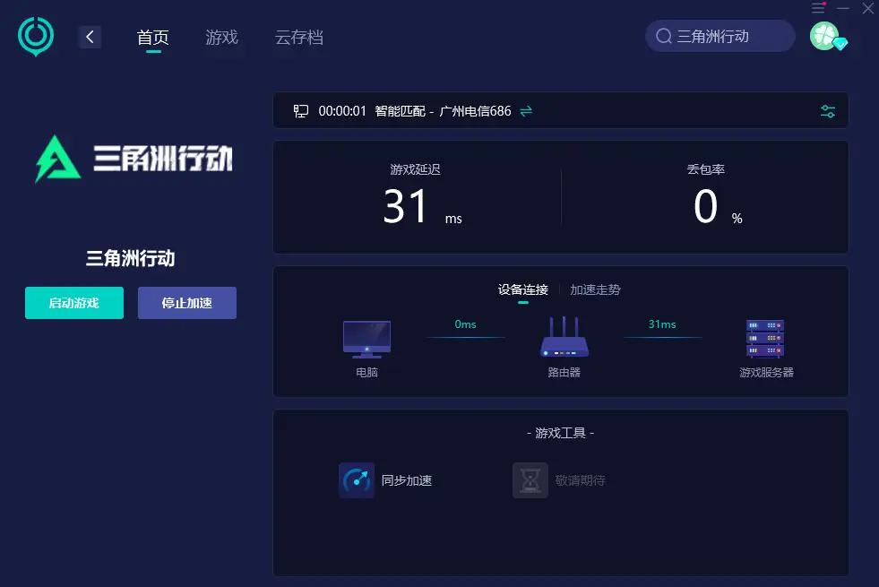 会卡顿打手机游戏用什么键盘_用手机打游戏会不会卡顿_会卡顿打手机游戏用什么软件