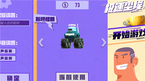 土豪手机可以玩的游戏-土豪手机游戏：3D 大作与赛车游戏的极致体验