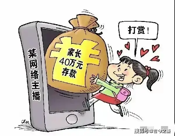 违法小孩收集手机游戏怎么处罚_小孩收集手机游戏违法吗_违法小孩收集手机游戏犯法吗