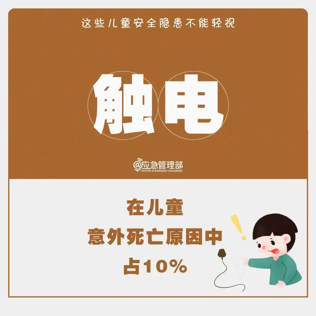 违法小孩收集手机游戏怎么处罚_违法小孩收集手机游戏犯法吗_小孩收集手机游戏违法吗