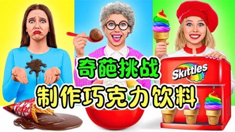 炒饭的游戏_小米手机玩qq空间游戏_小米手机炒饭游戏