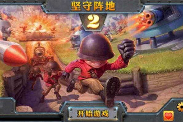排行榜塔防版手机游戏推荐_塔防游戏手机版排行榜_排行榜塔防版手机游戏有哪些