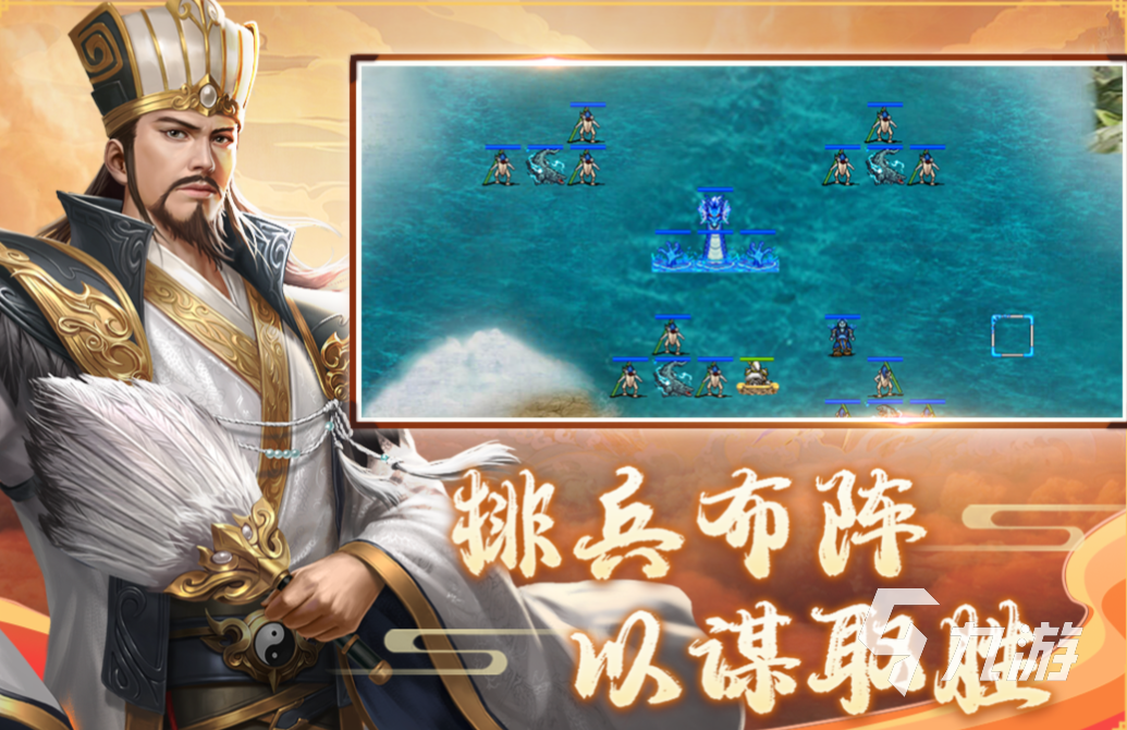 三国志像手机游戏叫什么_三国志像手机游戏推荐_像三国志11的手机游戏
