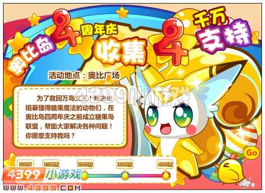 糖糖系列手机游戏：甜蜜与惊喜的数字糖果店