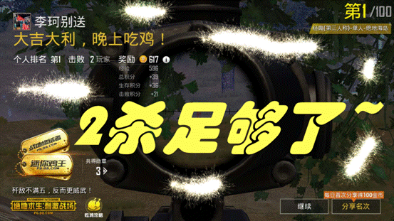 用鼠标键盘玩吃鸡_鼠标键盘控制手机吃鸡_用键盘鼠标手机吃鸡游戏