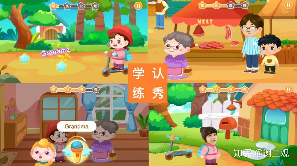 小明的爸爸玩手机游戏英语_我爸爸正在玩手机游戏的英文_小明的爸爸喜欢玩手机游戏