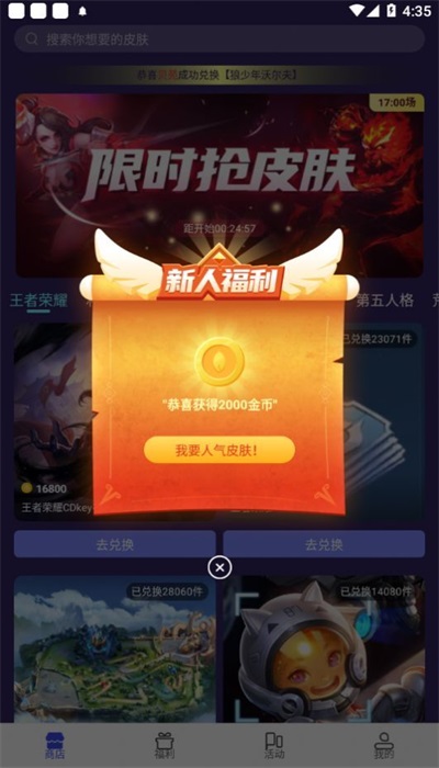 最适合打网游的手机游戏_打网游什么手机好_网游适合打手机游戏的手游