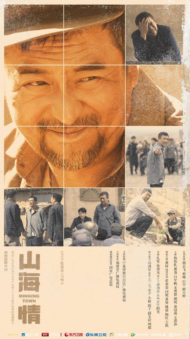 湘北vs山王电影版免费观看-免费观看湘北 vs 山王电影版，重温青春热血