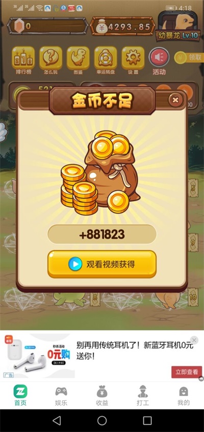 陀螺世界的游戏_陀螺世界手机游戏_陀螺手机世界游戏怎么玩