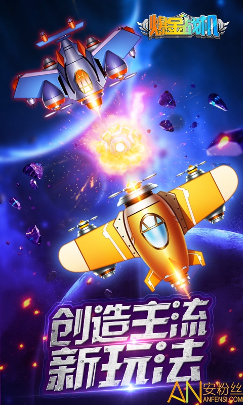 推图王游戏下载手机版_推王内测_小推兔手机版下载