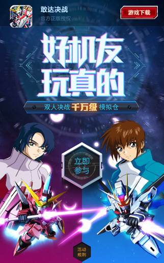 推王内测_小推兔手机版下载_推图王游戏下载手机版