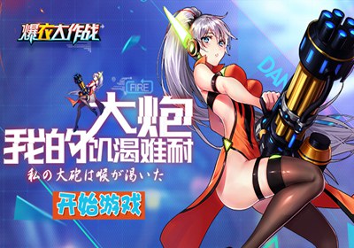 推王内测_推图王游戏下载手机版_小推兔手机版下载
