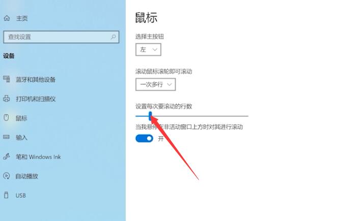 鼠标失灵_鼠标失灵了怎么修复_鼠标失灵按什么键恢复
