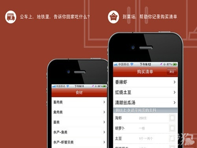 手机煮饭游戏推荐_煮饭的手机游戏_好玩的煮饭游戏